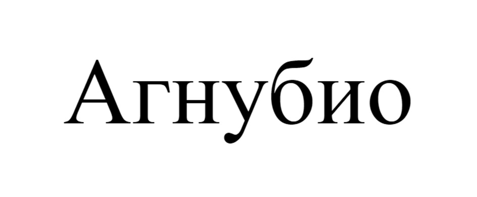 (изобразительный знак)