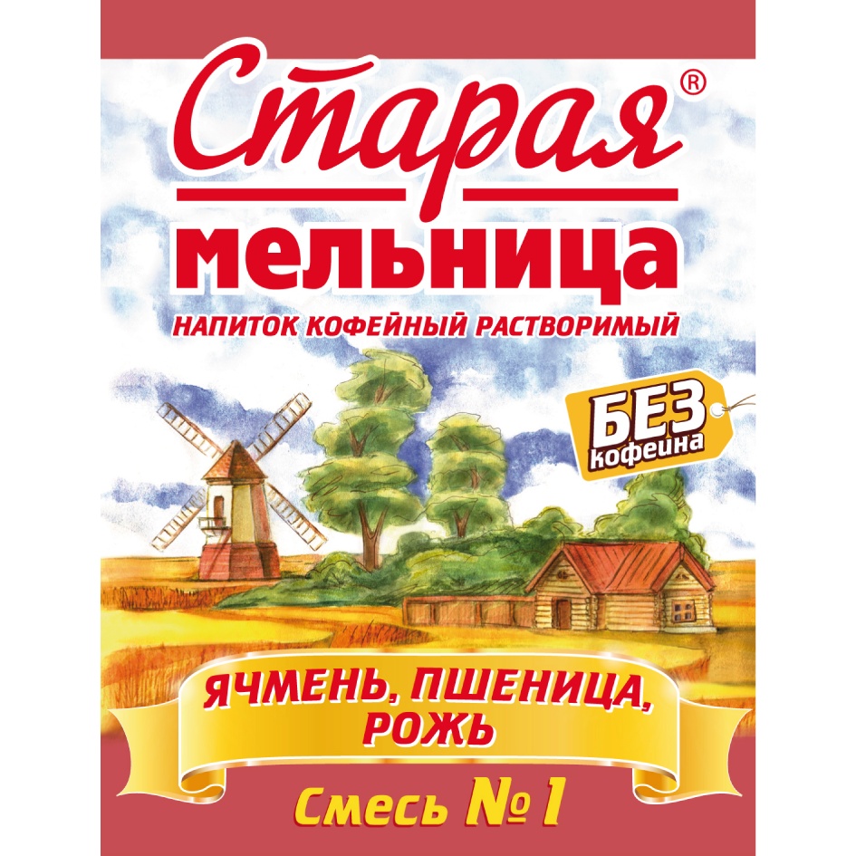 (изобразительный знак)