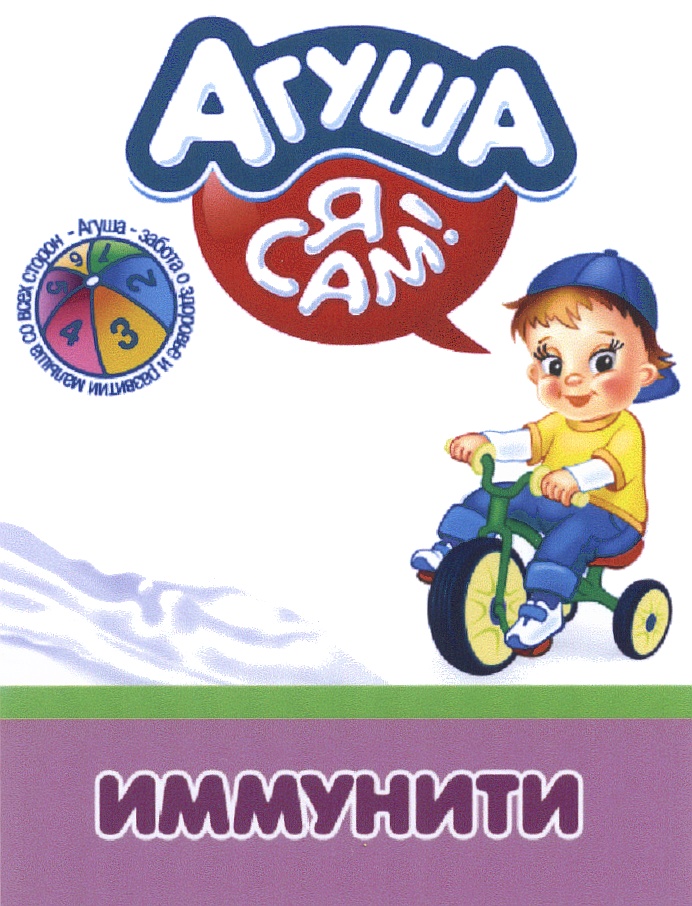 (изобразительный знак)