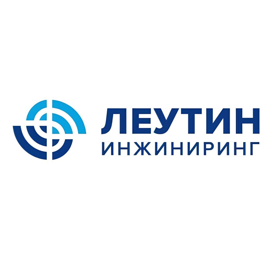 ЛЕУТИН ИНЖИНИРИНГ