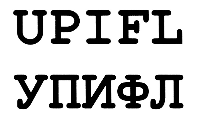 Изображение товарного знака (изобразительный знак)