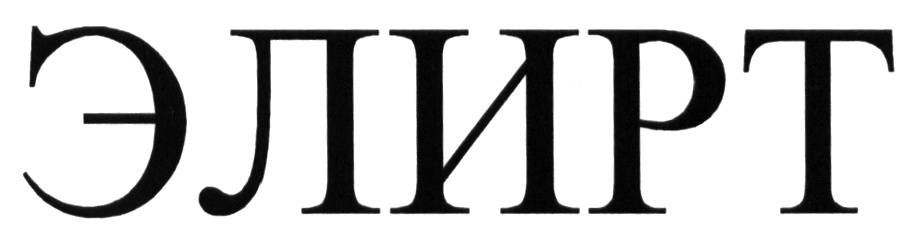 Изображение товарного знака (изобразительный знак)
