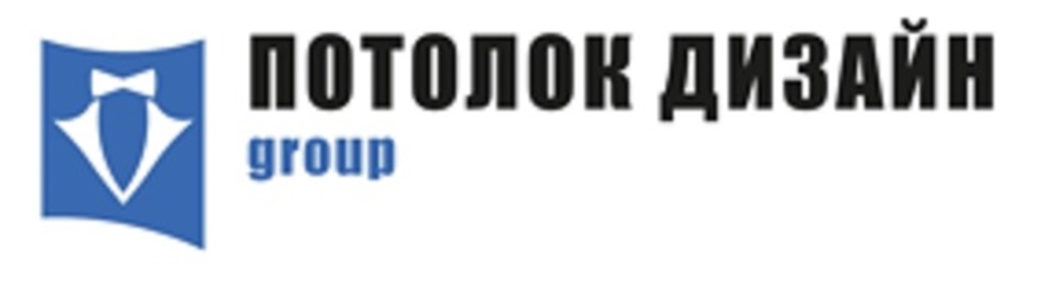 ПОТОЛОК ДИЗАЙН group