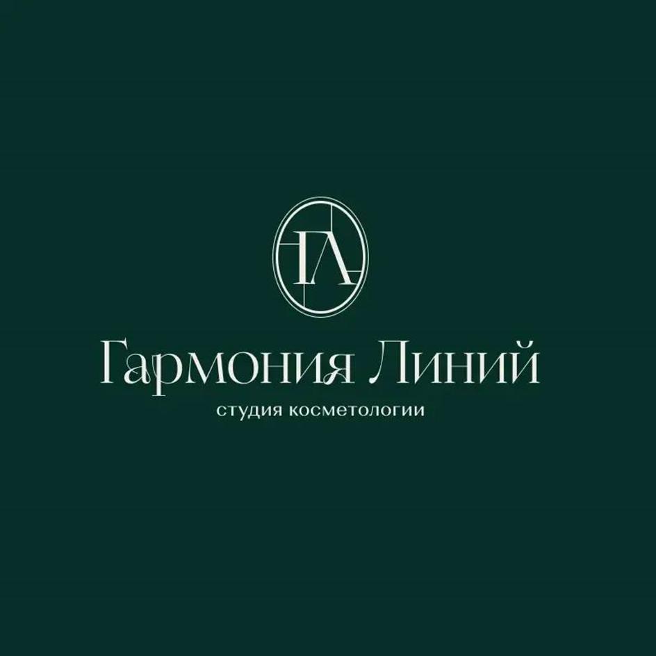 Гармония Линий студия косметологии