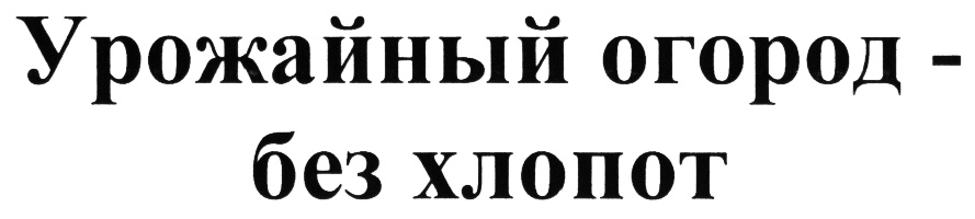 Изображение товарного знака (изобразительный знак)