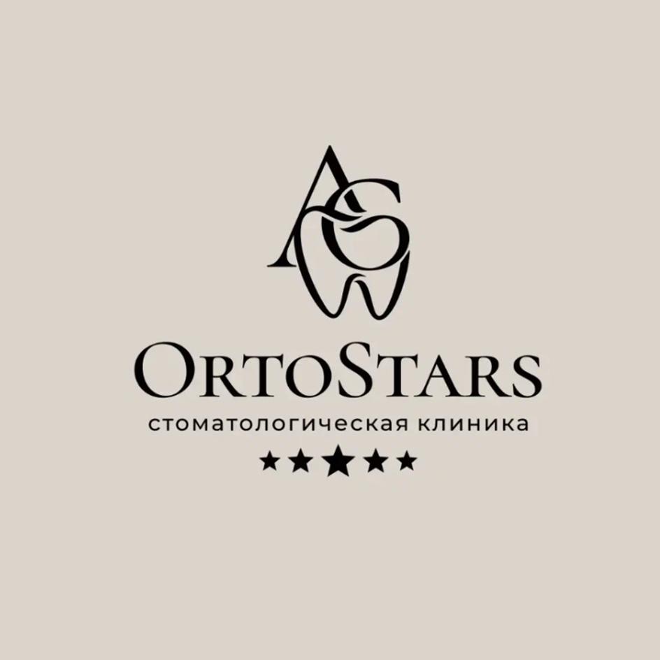 ORTOSTARS стоматологическая клиника ★★★★★