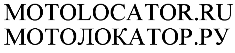 Изображение товарного знака (изобразительный знак)