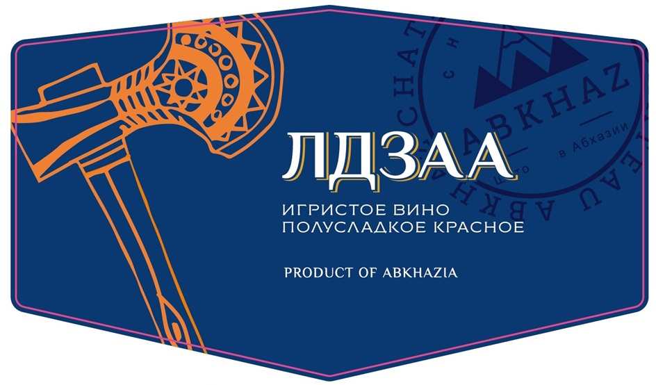 (изобразительный знак)