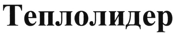 Изображение товарного знака (изобразительный знак)