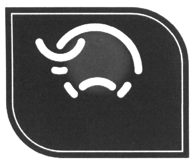 (изобразительный знак)