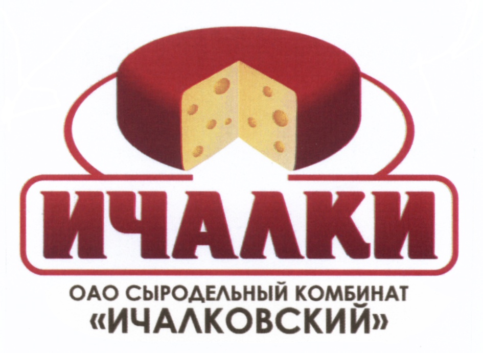 Изображение товарного знака (изобразительный знак)