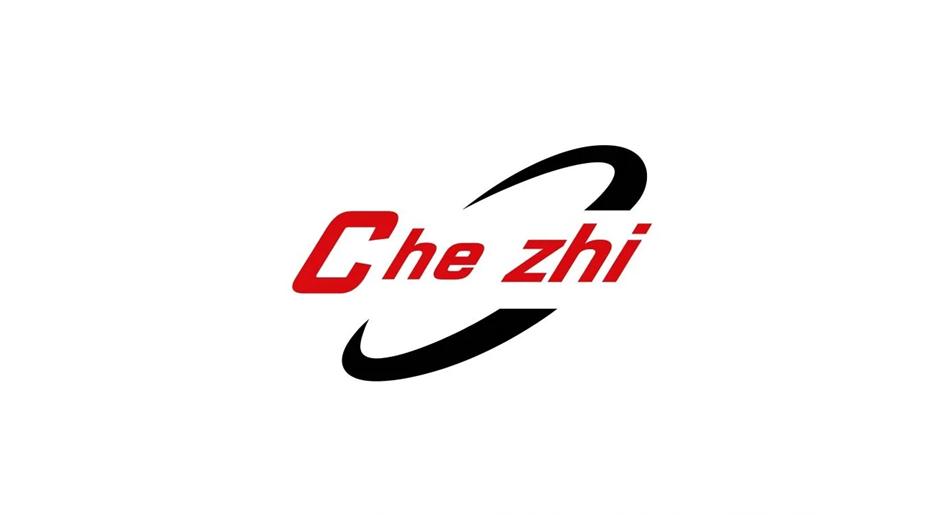 Изображение товарного знака Che zhi