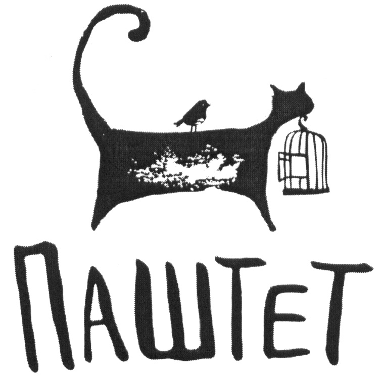 Изображение товарного знака (изобразительный знак)