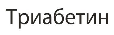 Изображение товарного знака (изобразительный знак)