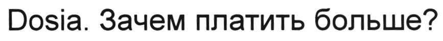 Изображение товарного знака (изобразительный знак)