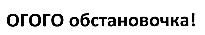 Изображение товарного знака (изобразительный знак)