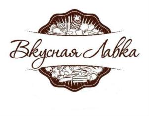 Вкусная Лавка