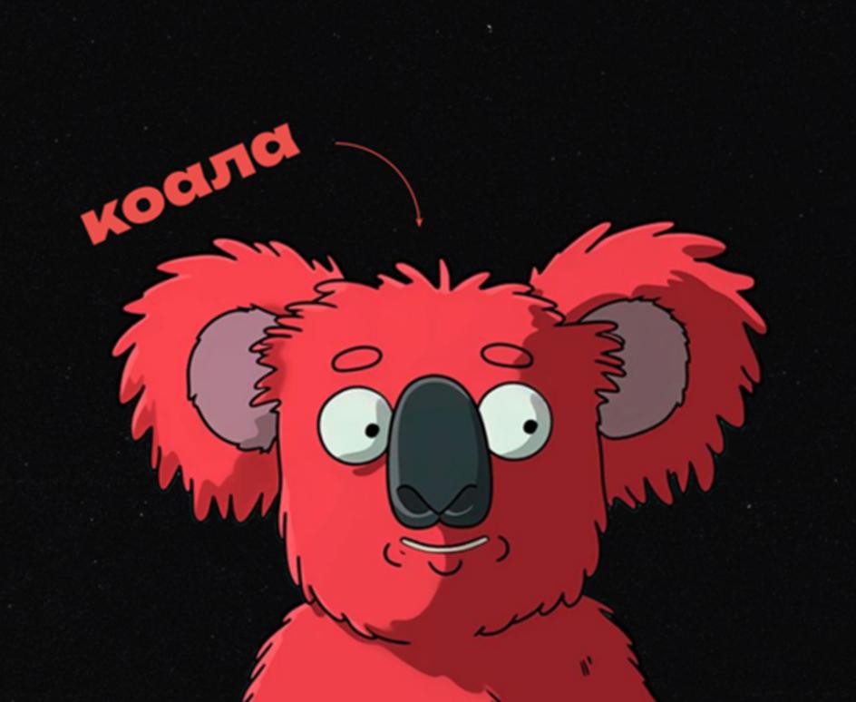 Изображение товарного знака (изобразительный знак)