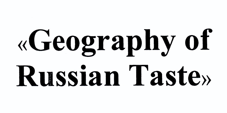 «Geography of Russian Taste»