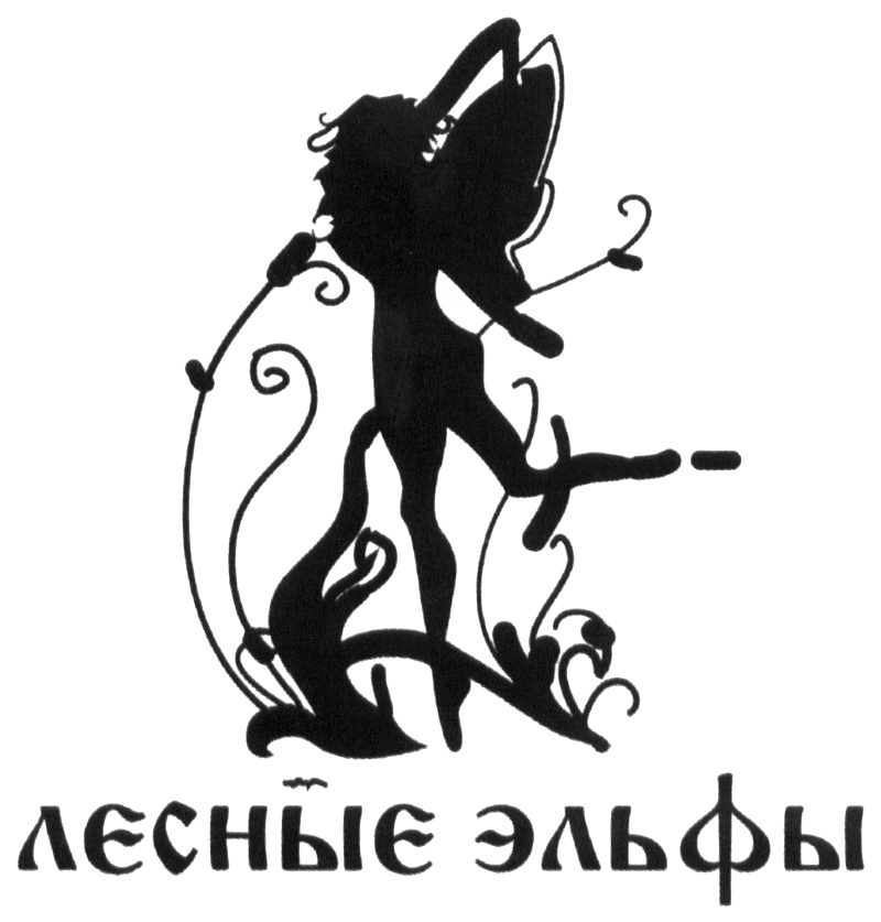 (изобразительный знак)