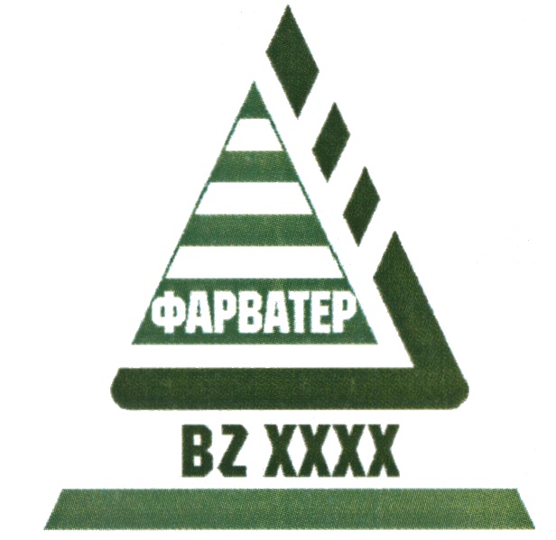 Изображение товарного знака (изобразительный знак)