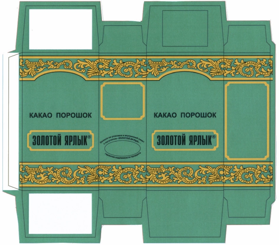 (изобразительный знак)