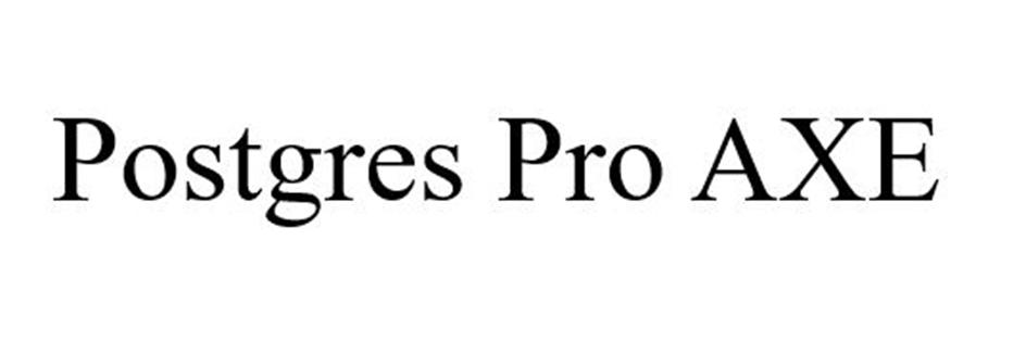 Изображение товарного знака Postgres Pro AXE