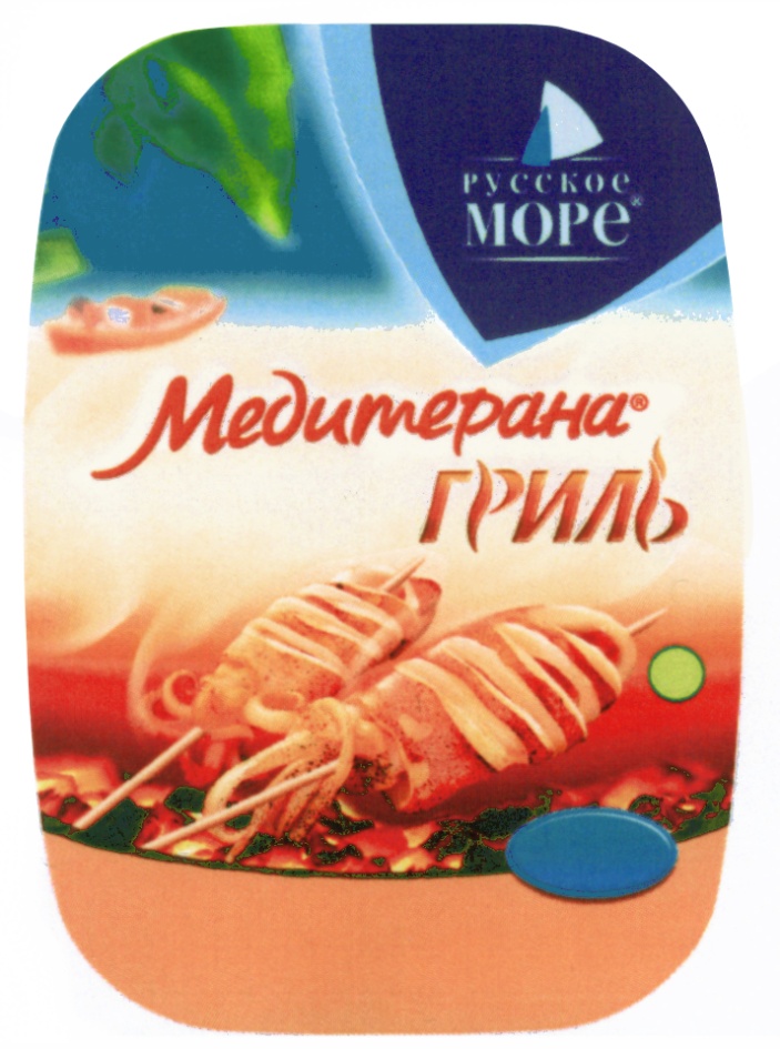 Изображение товарного знака (изобразительный знак)
