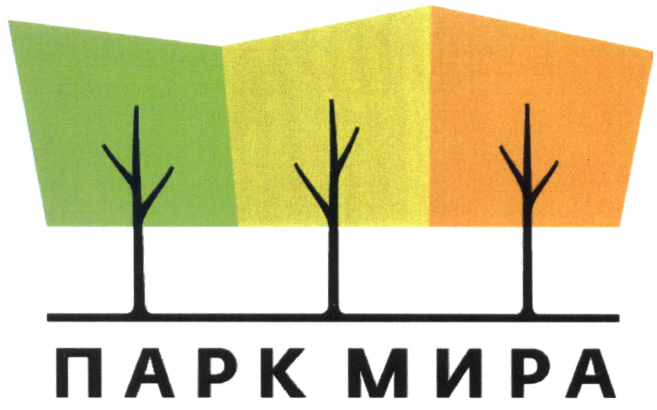 Изображение товарного знака (изобразительный знак)