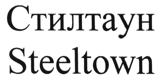 Изображение товарного знака (изобразительный знак)