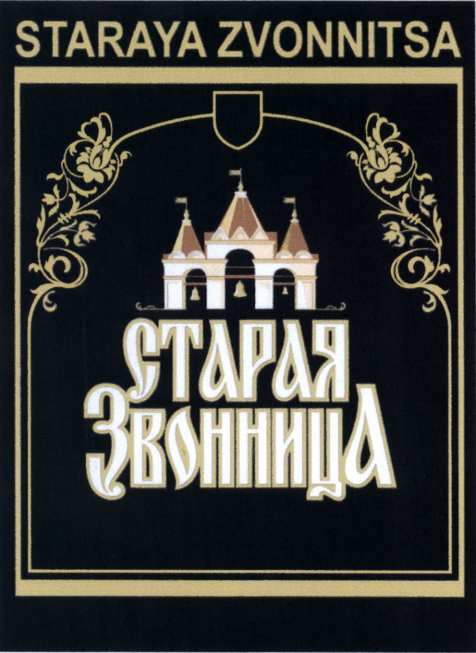 Изображение товарного знака (изобразительный знак)