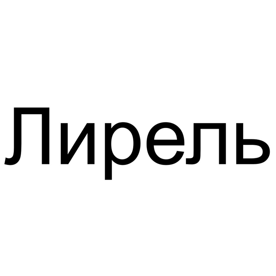 Изображение товарного знака (изобразительный знак)