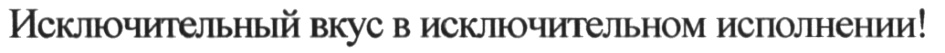 (изобразительный знак)