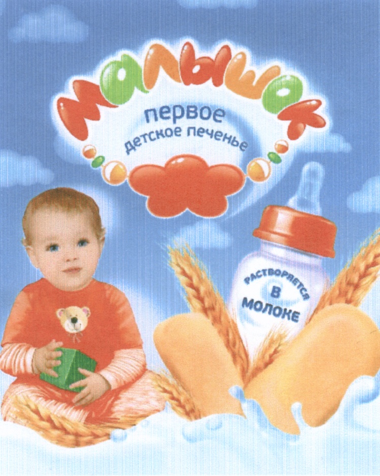 Изображение товарного знака (изобразительный знак)