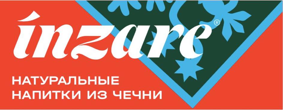 Изображение товарного знака inzare НАТУРАЛЬНЫЕ НАПИТКИ ИЗ ЧЕЧНИ
