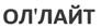 Изображение товарного знака (изобразительный знак)