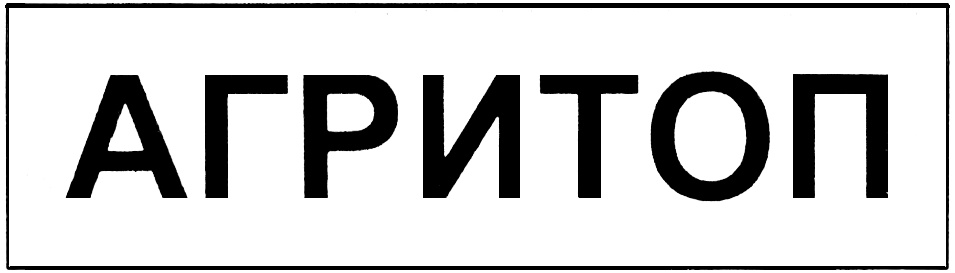 Изображение товарного знака (изобразительный знак)