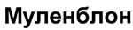 Изображение товарного знака (изобразительный знак)