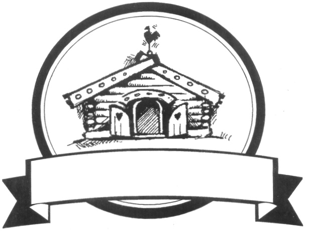 (изобразительный знак)