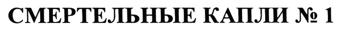 Изображение товарного знака (изобразительный знак)