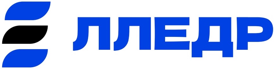 ЛЛЕДР