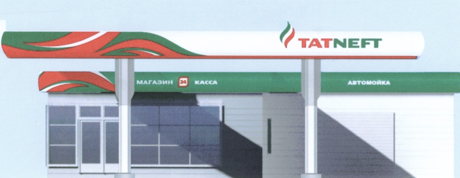 Изображение товарного знака (изобразительный знак)