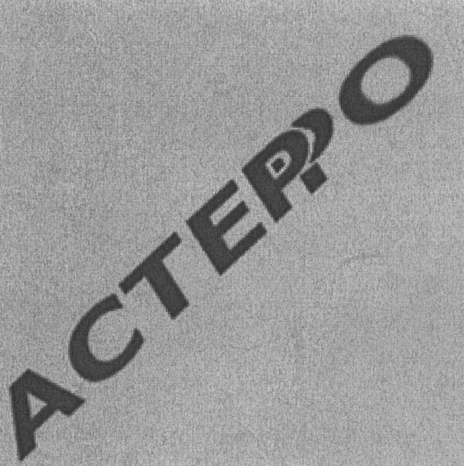(изобразительный знак)