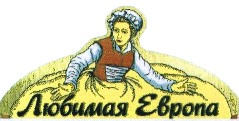 (изобразительный знак)