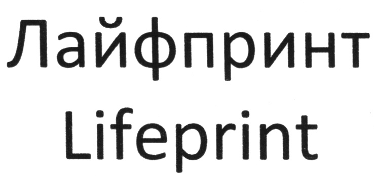 (изобразительный знак)