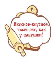 Изображение товарного знака (изобразительный знак)