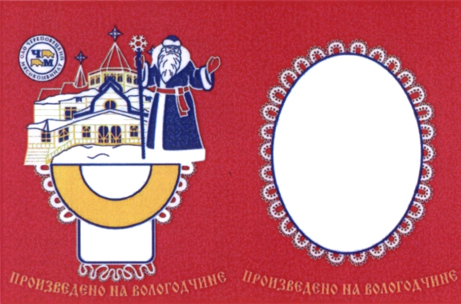 (изобразительный знак)