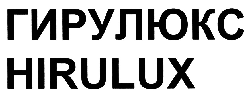 (изобразительный знак)