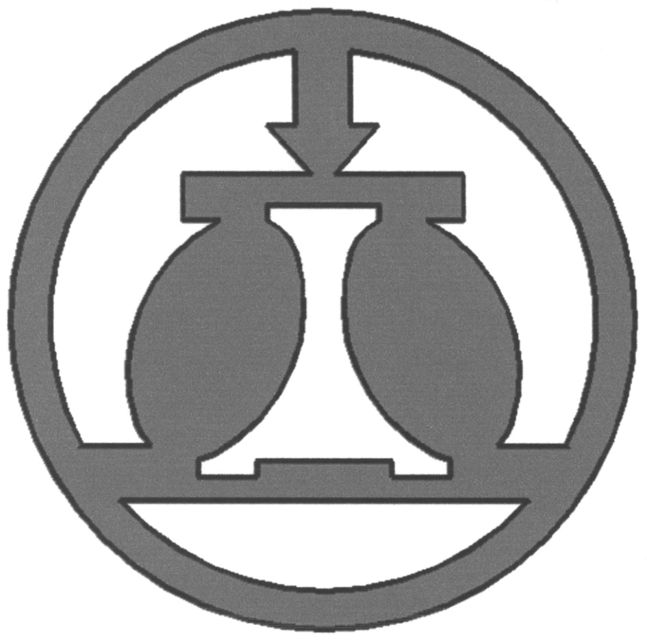 (изобразительный знак)