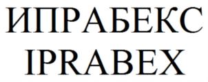 ИПРАБЕКС IPRABEX